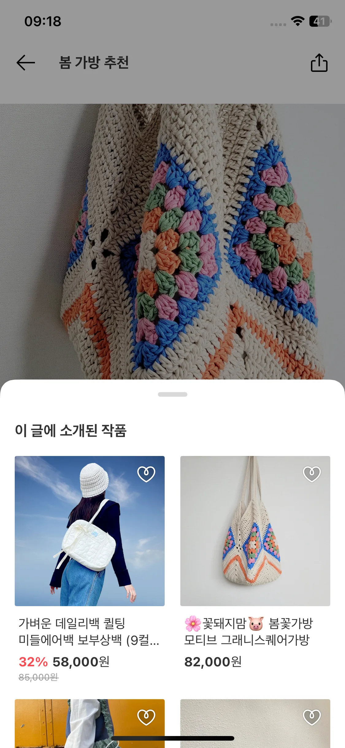 Test Image 5